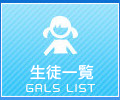 ̎qꗗ