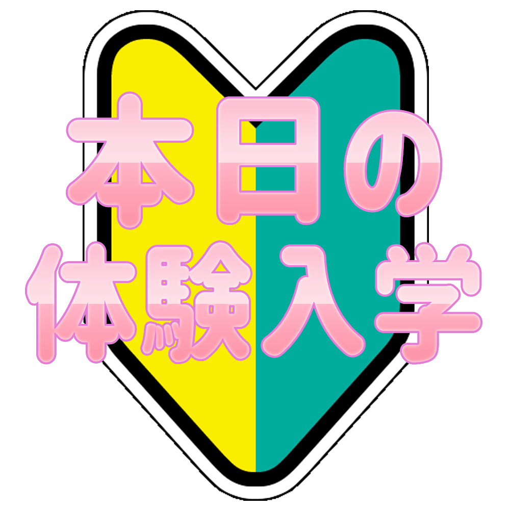 ̌!!
