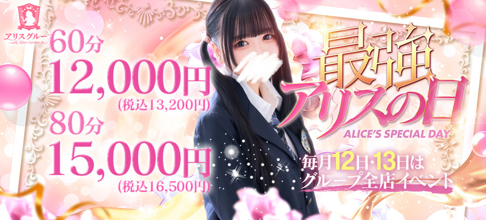 �ŋ��A���X�̓�