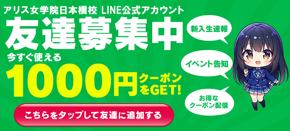 AX{LINE