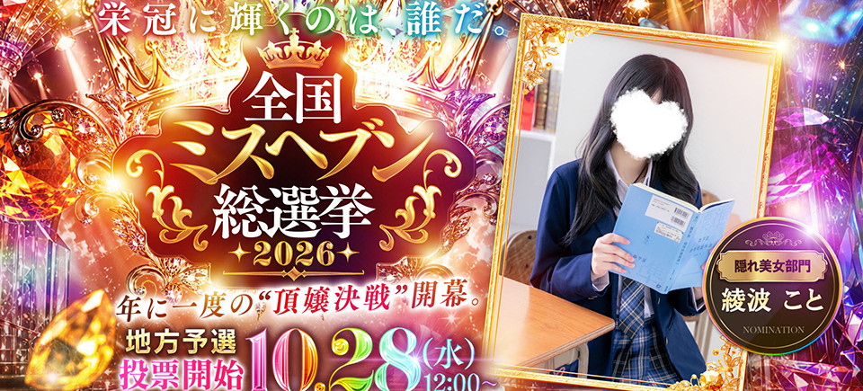 �~�X�w�u��2026